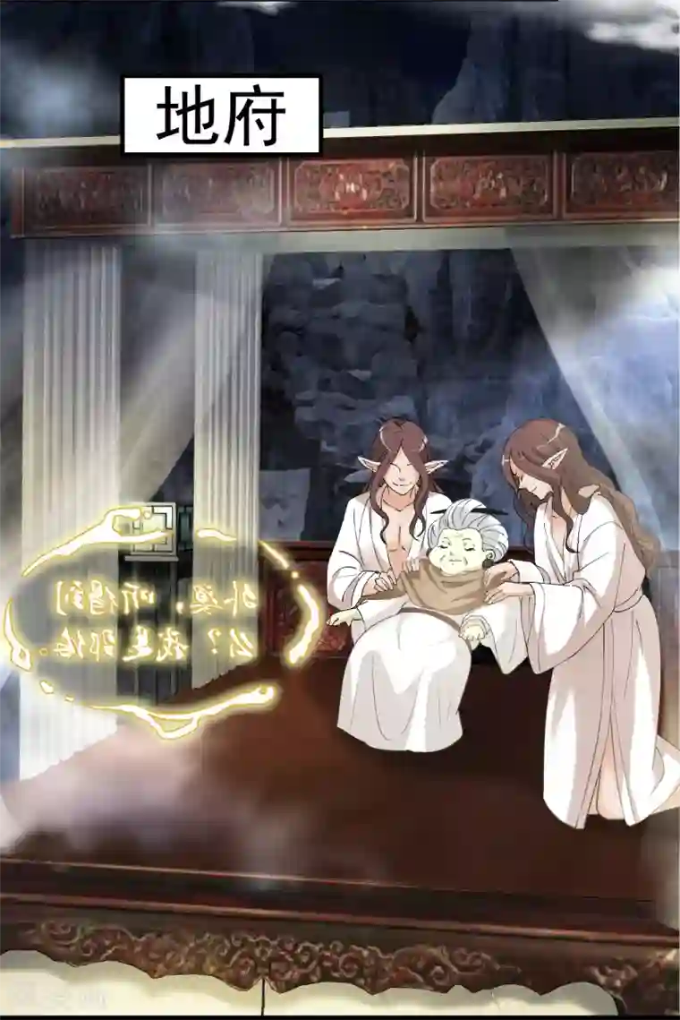 灵使插班生第11话 聊天记录是不能给别人看的！