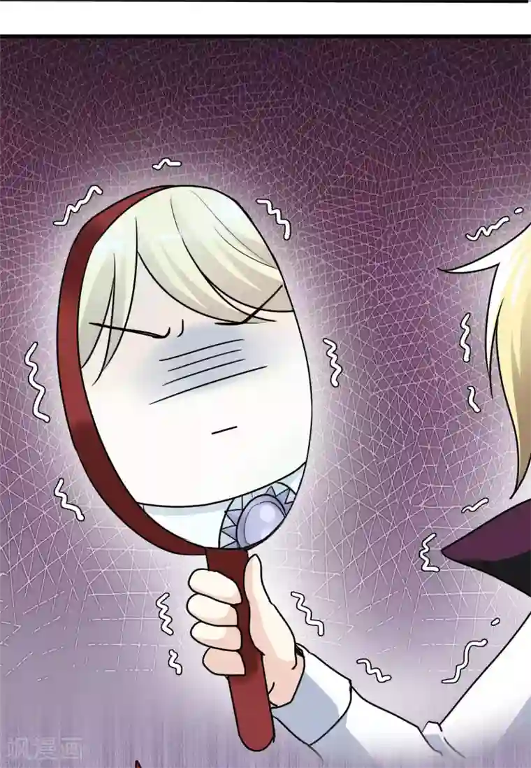 灵使插班生第12话 我不是万斯