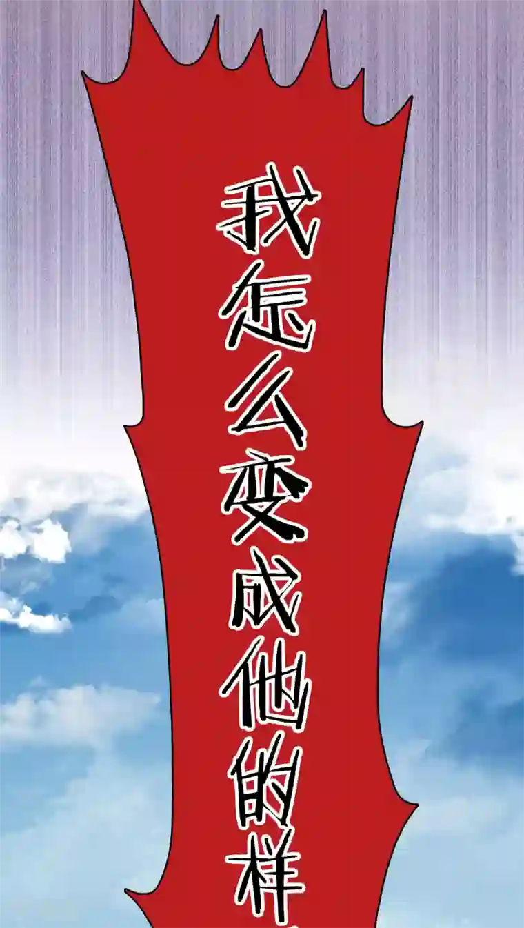 灵使插班生第12话 我不是万斯