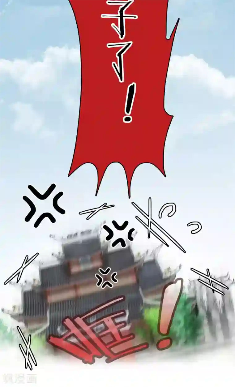 灵使插班生第12话 我不是万斯