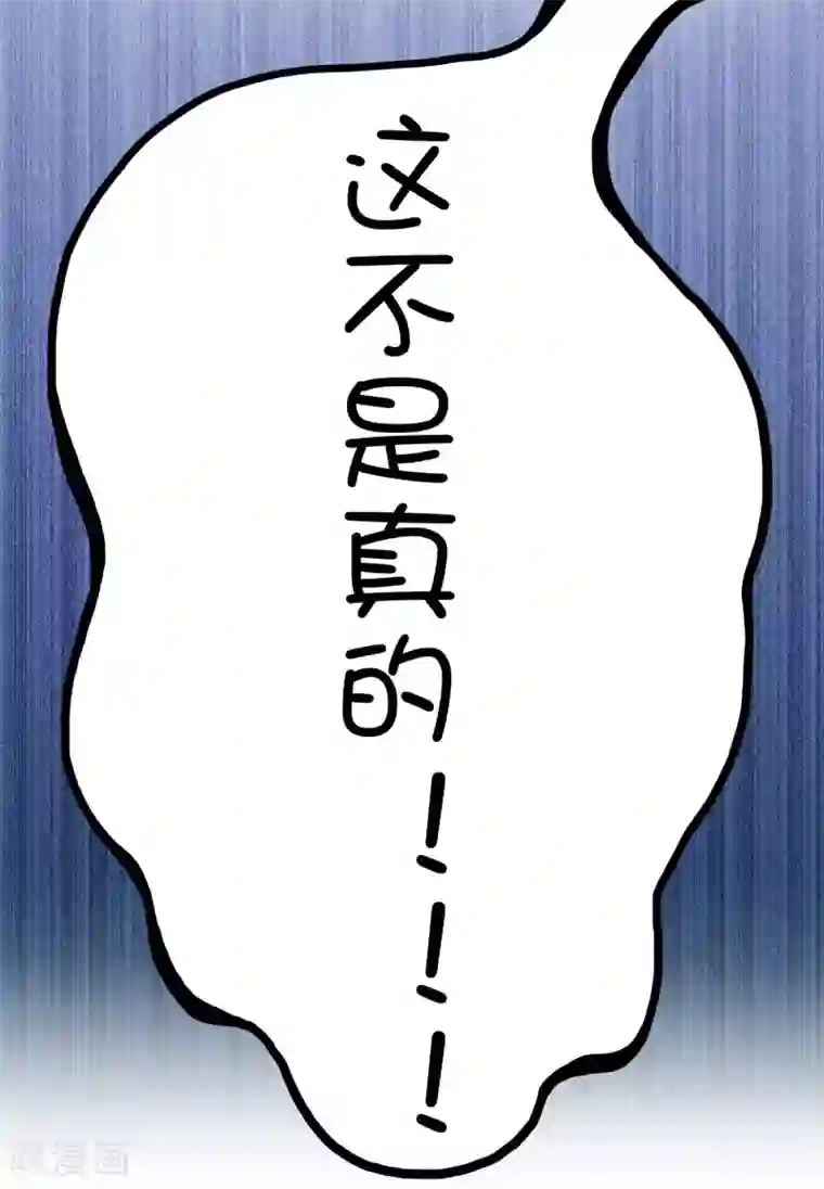 灵使插班生第12话 我不是万斯