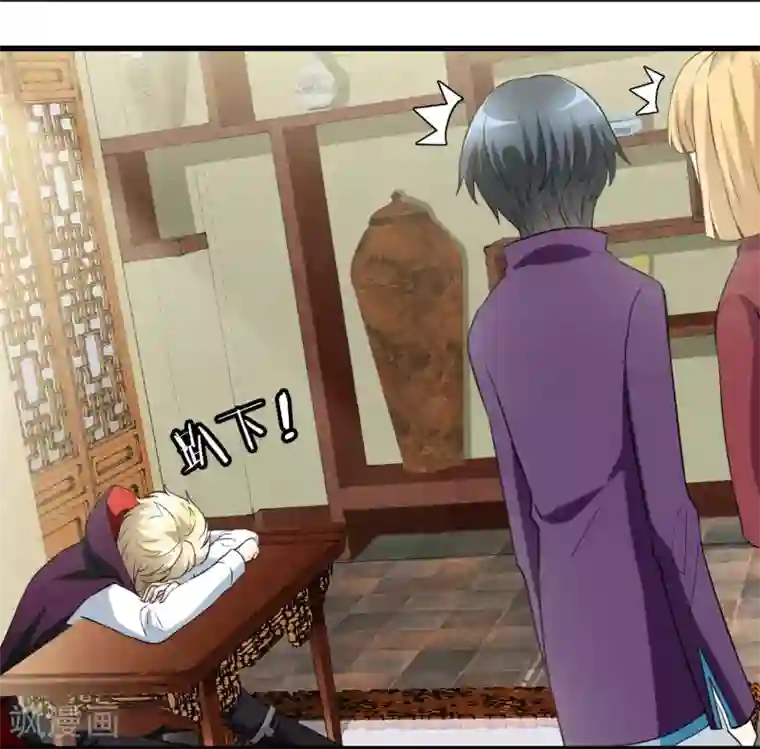 灵使插班生第12话 我不是万斯