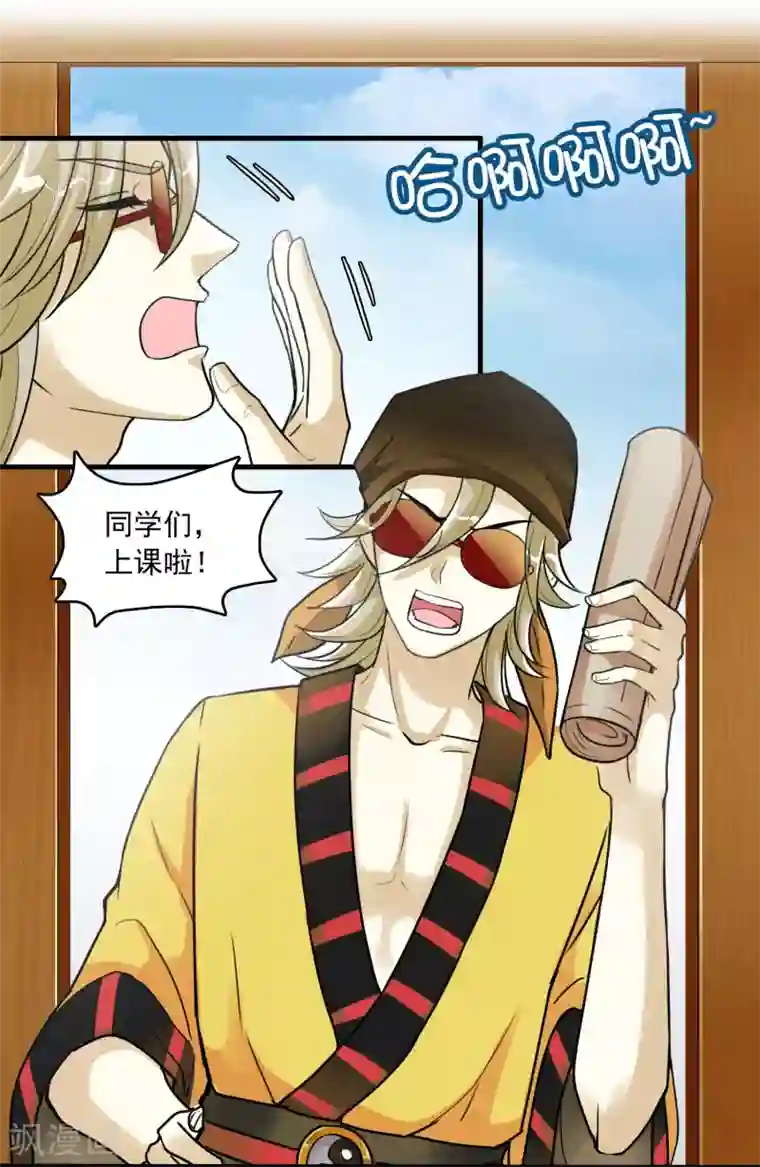 灵使插班生第13话 如何毁掉吸血鬼的优雅