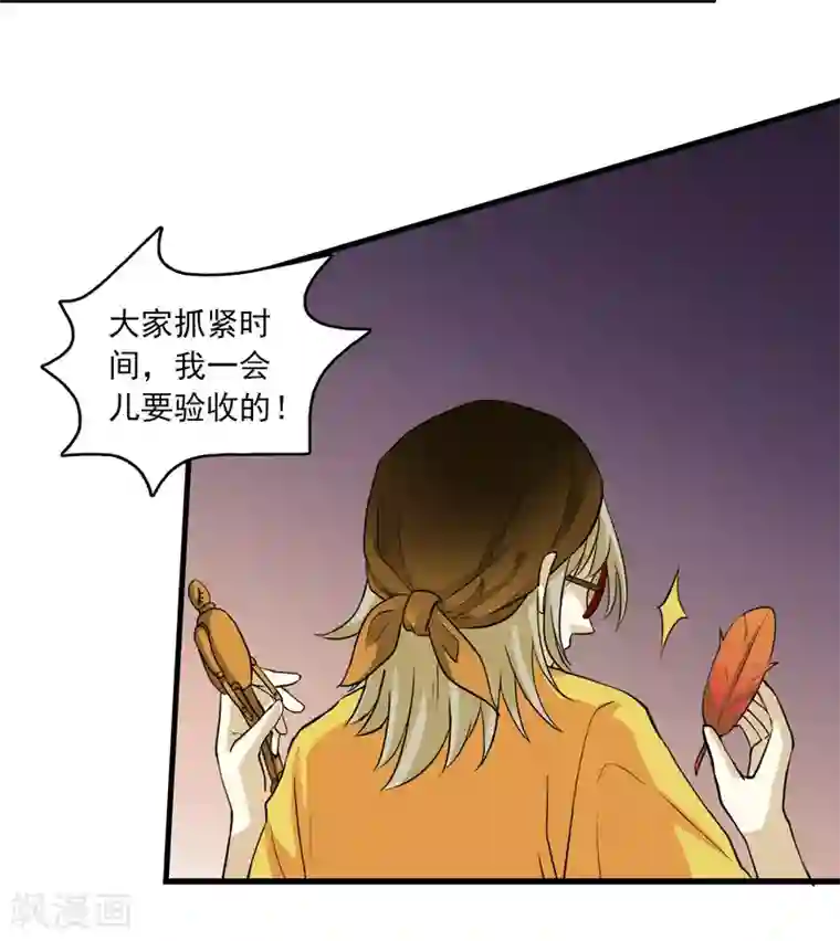 灵使插班生第13话 如何毁掉吸血鬼的优雅