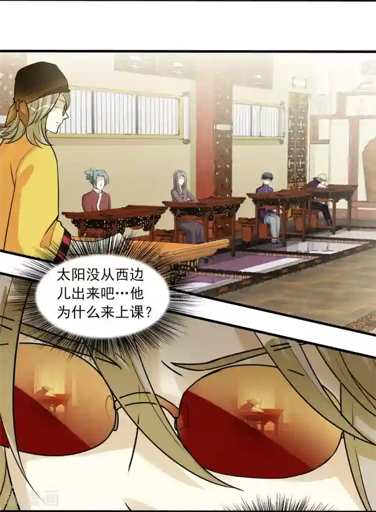 灵使插班生第13话 如何毁掉吸血鬼的优雅