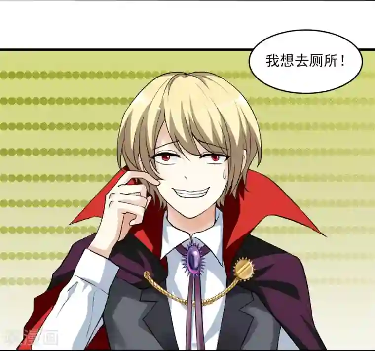 灵使插班生第13话 如何毁掉吸血鬼的优雅