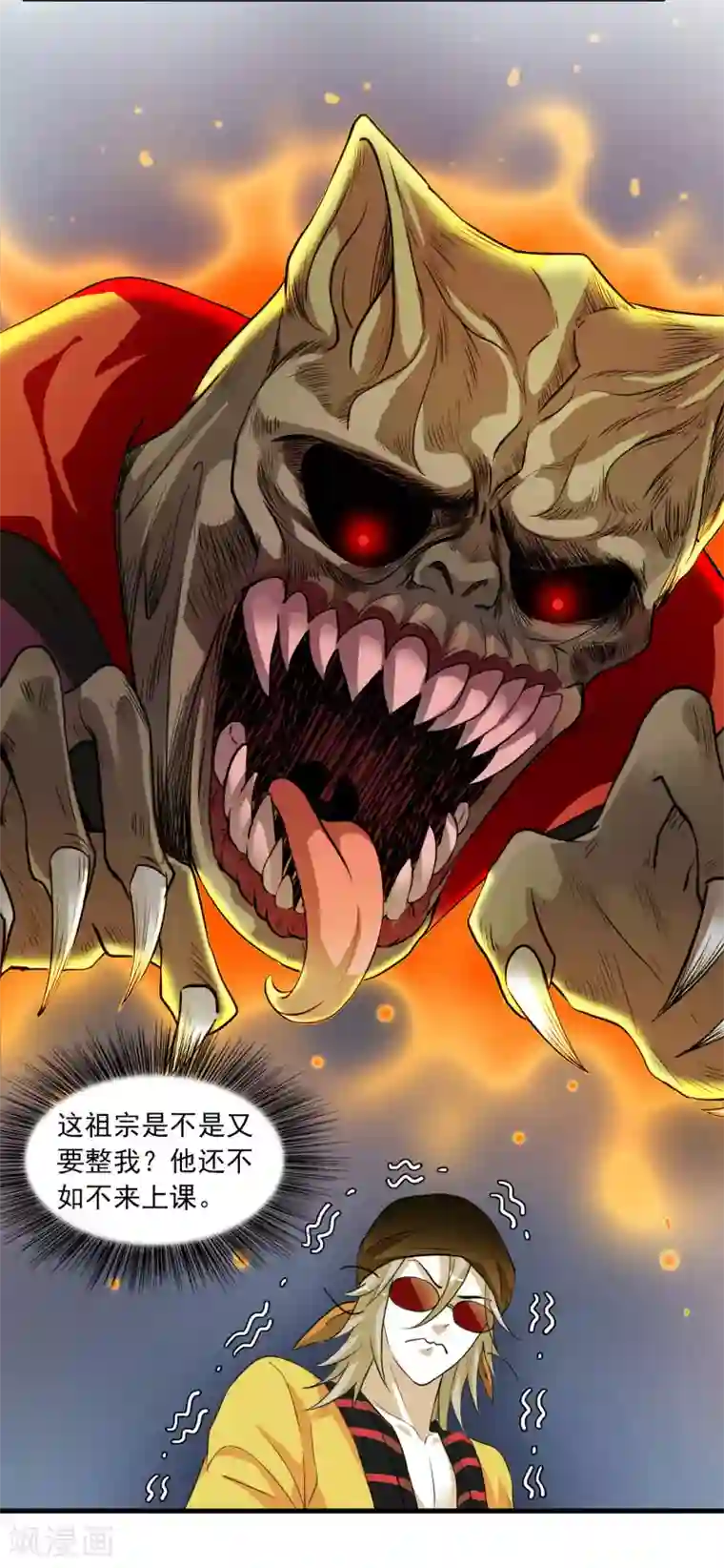 灵使插班生第13话 如何毁掉吸血鬼的优雅