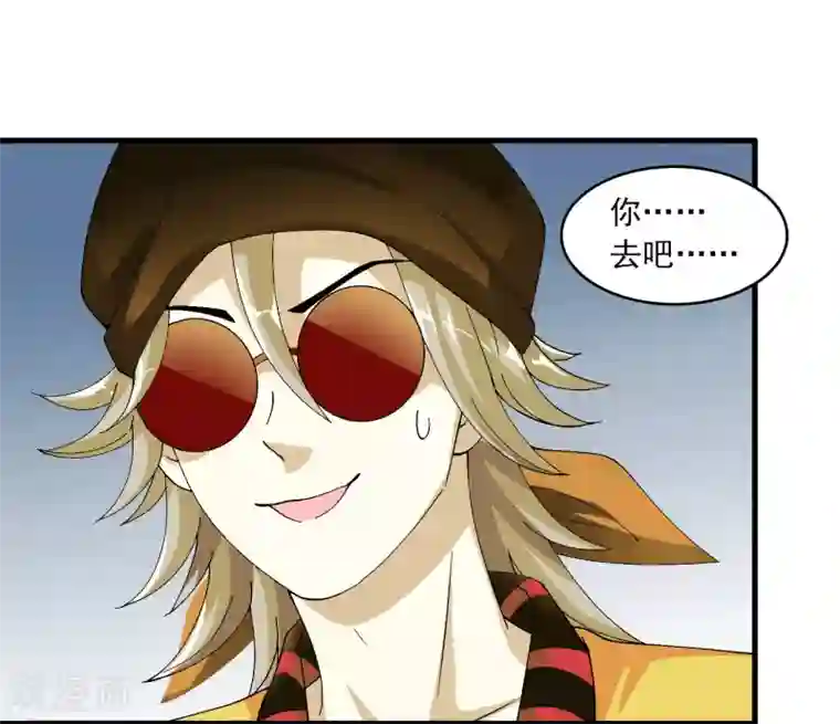 灵使插班生第13话 如何毁掉吸血鬼的优雅