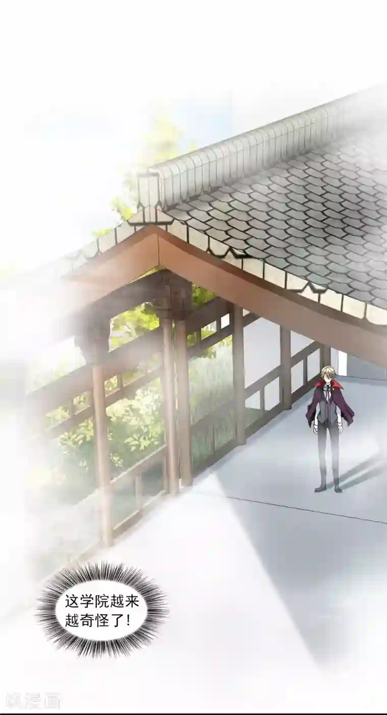 灵使插班生第13话 如何毁掉吸血鬼的优雅