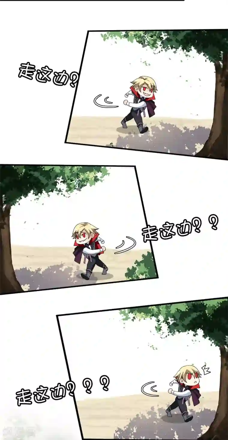 灵使插班生第13话 如何毁掉吸血鬼的优雅