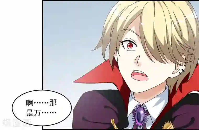 灵使插班生第13话 如何毁掉吸血鬼的优雅