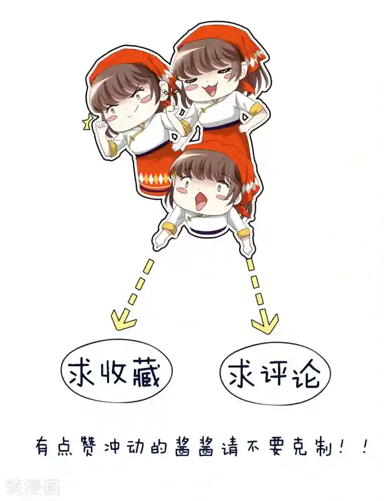 灵使插班生第13话 如何毁掉吸血鬼的优雅