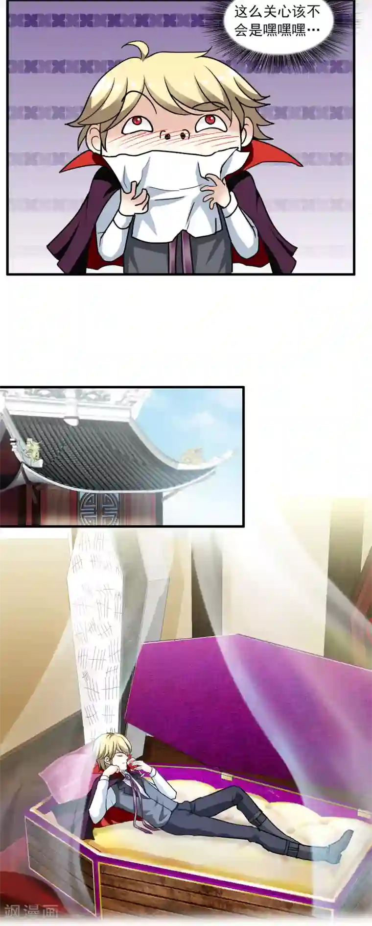 灵使插班生第13话 如何毁掉吸血鬼的优雅