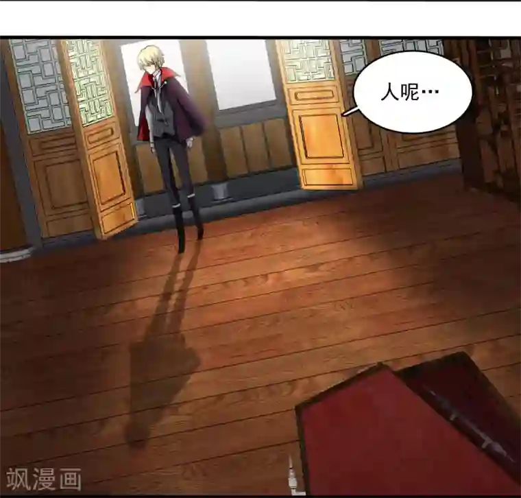 灵使插班生第14话 孟婆的反叛