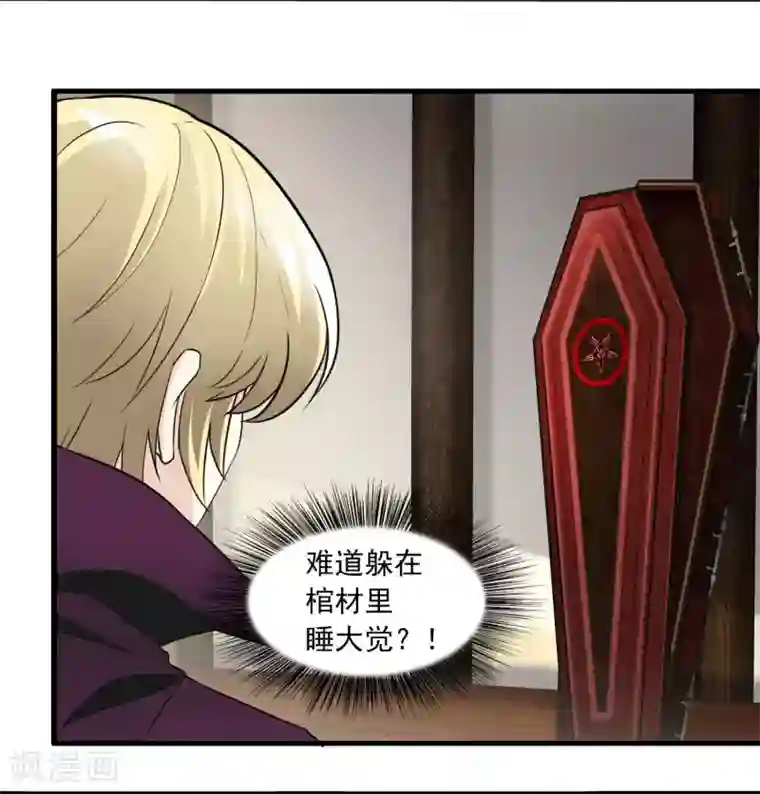 灵使插班生第14话 孟婆的反叛