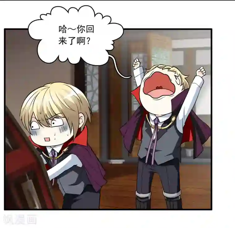 灵使插班生第14话 孟婆的反叛