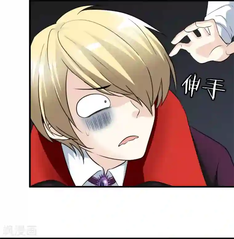 灵使插班生第14话 孟婆的反叛