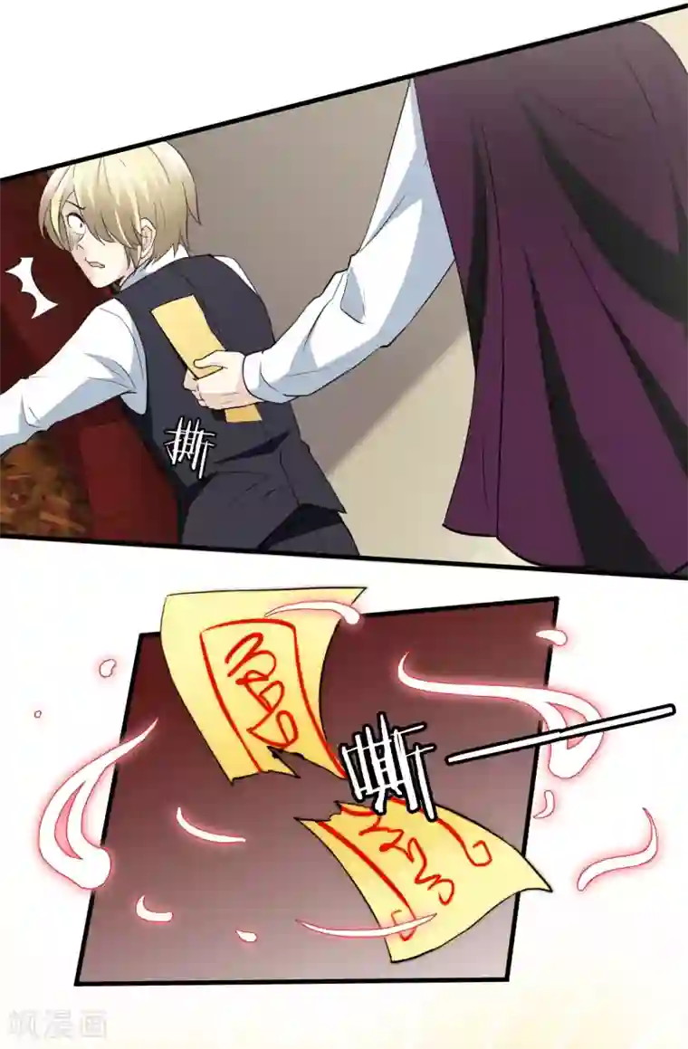 灵使插班生第14话 孟婆的反叛