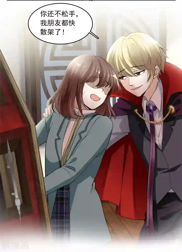 灵使插班生第14话 孟婆的反叛