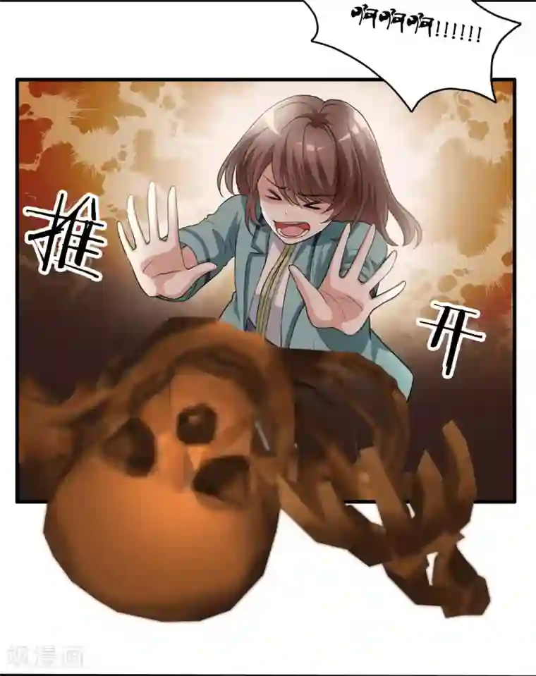 灵使插班生第14话 孟婆的反叛