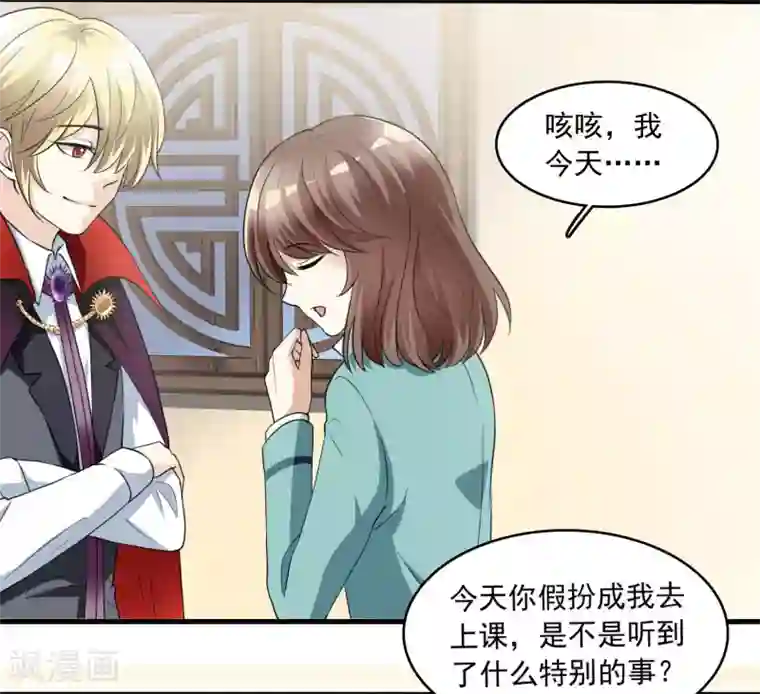 灵使插班生第14话 孟婆的反叛