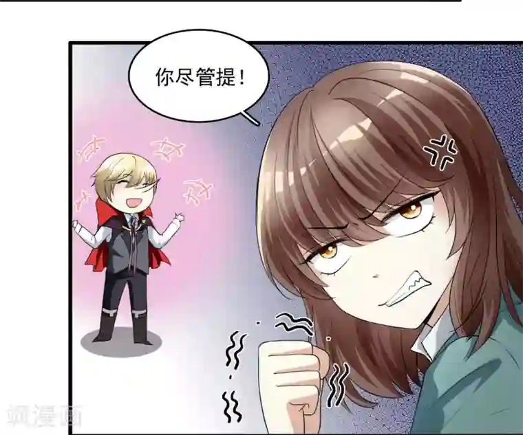 灵使插班生第14话 孟婆的反叛