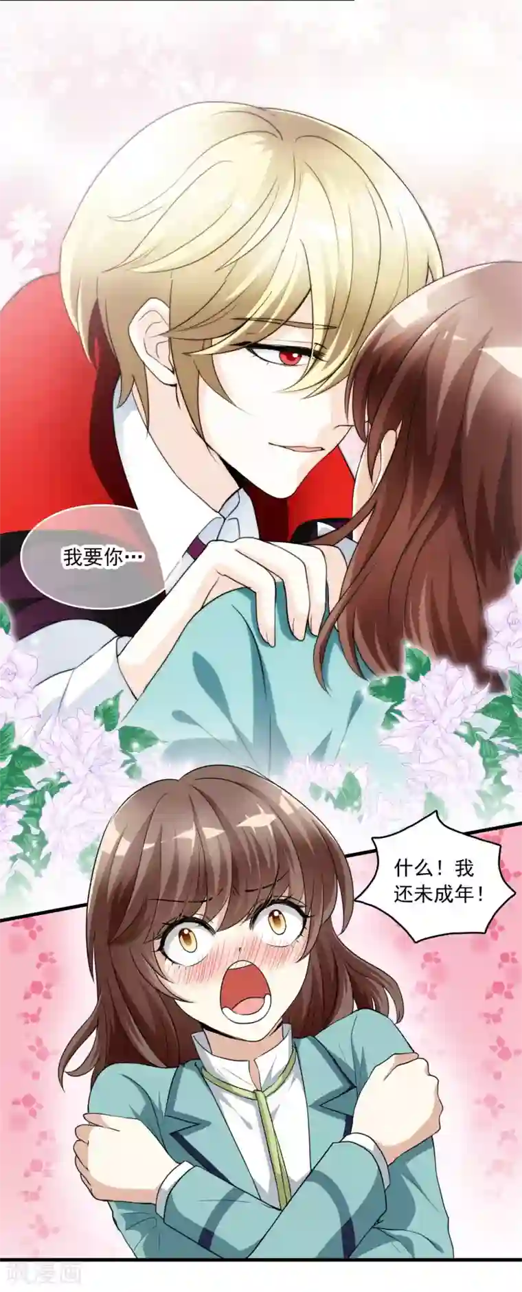 灵使插班生第14话 孟婆的反叛