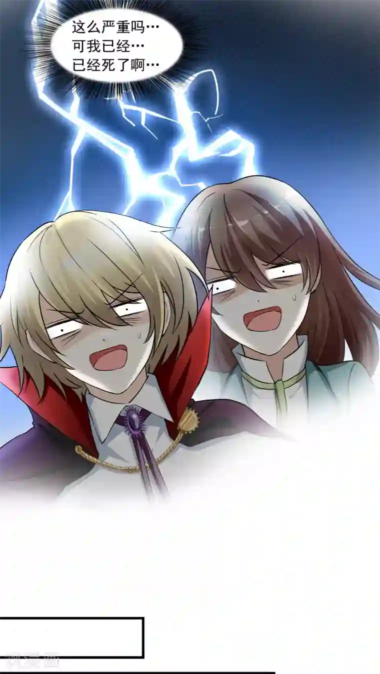 灵使插班生第14话 孟婆的反叛