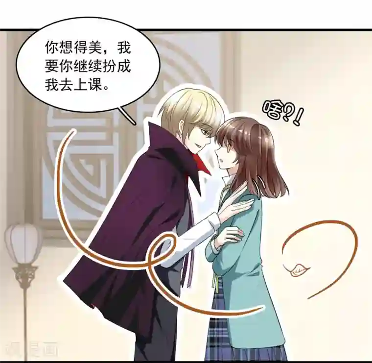 灵使插班生第14话 孟婆的反叛