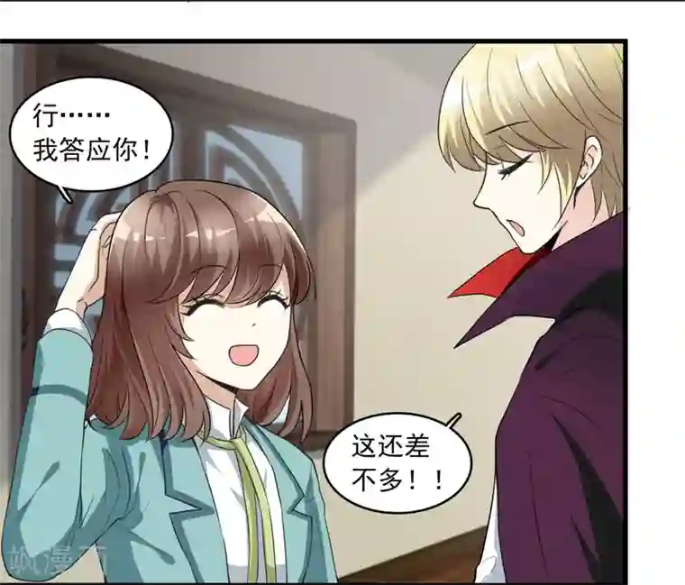 灵使插班生第14话 孟婆的反叛