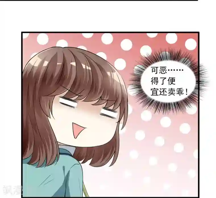 灵使插班生第14话 孟婆的反叛