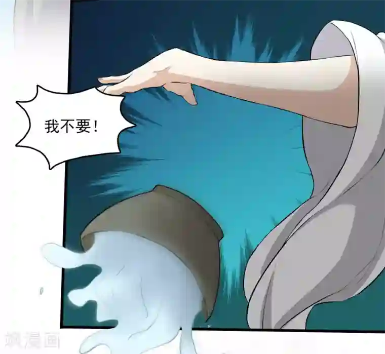 灵使插班生第14话 孟婆的反叛