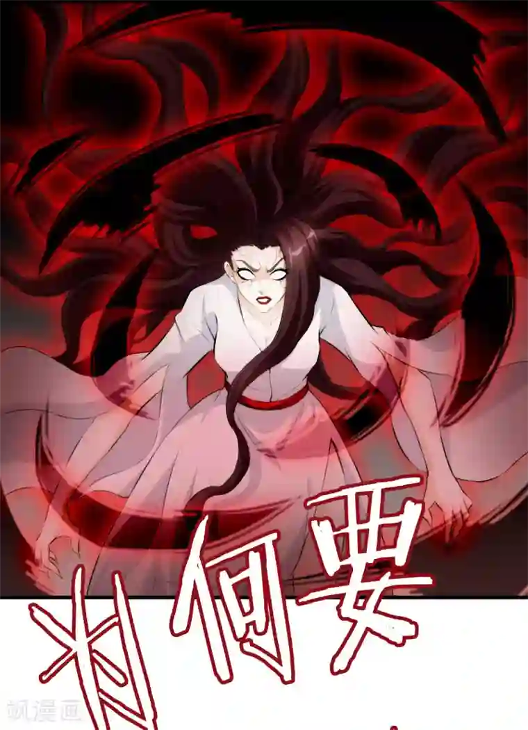 灵使插班生第14话 孟婆的反叛