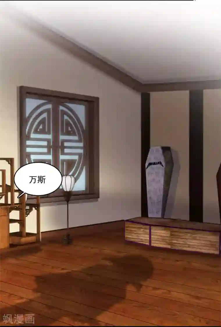 灵使插班生第14话 孟婆的反叛