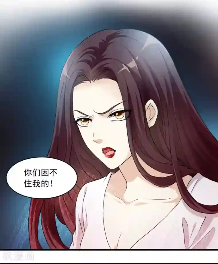 灵使插班生第15话 母亲大人是敌是友