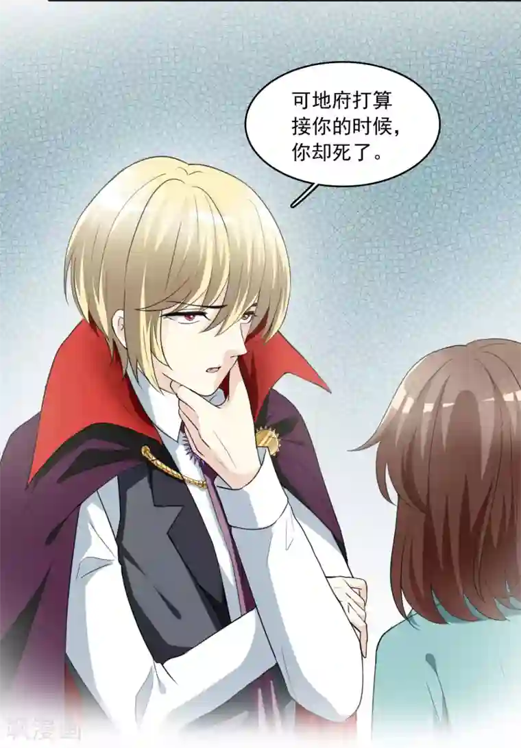 灵使插班生第15话 母亲大人是敌是友