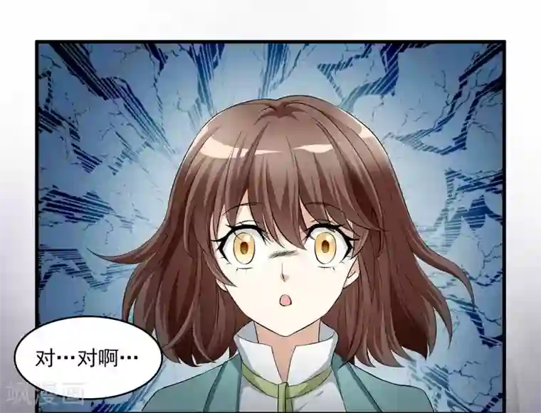 灵使插班生第15话 母亲大人是敌是友