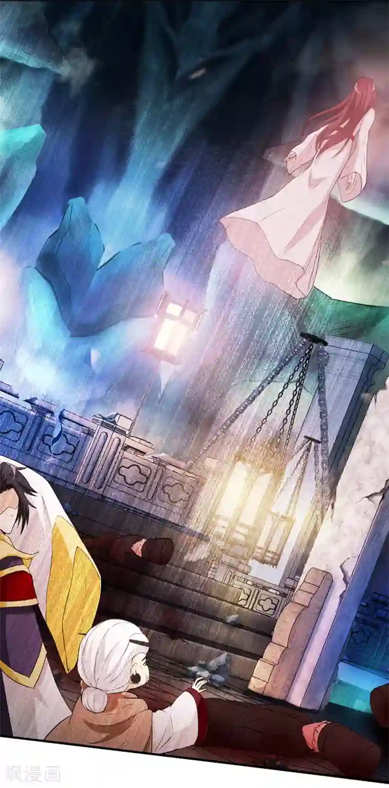 灵使插班生第15话 母亲大人是敌是友