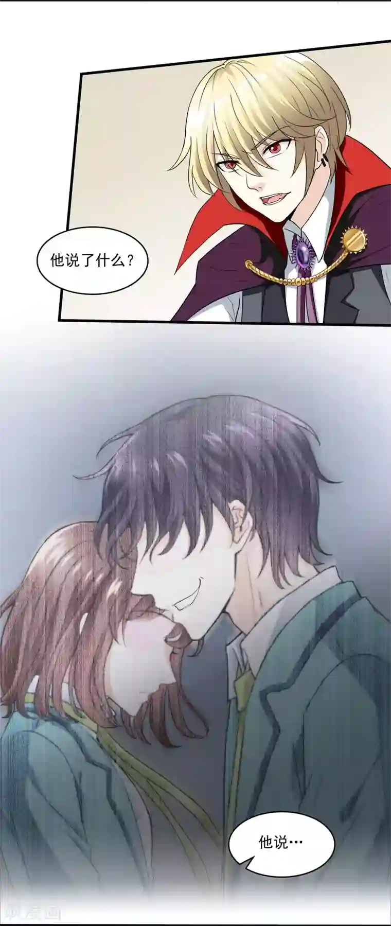 灵使插班生第15话 母亲大人是敌是友