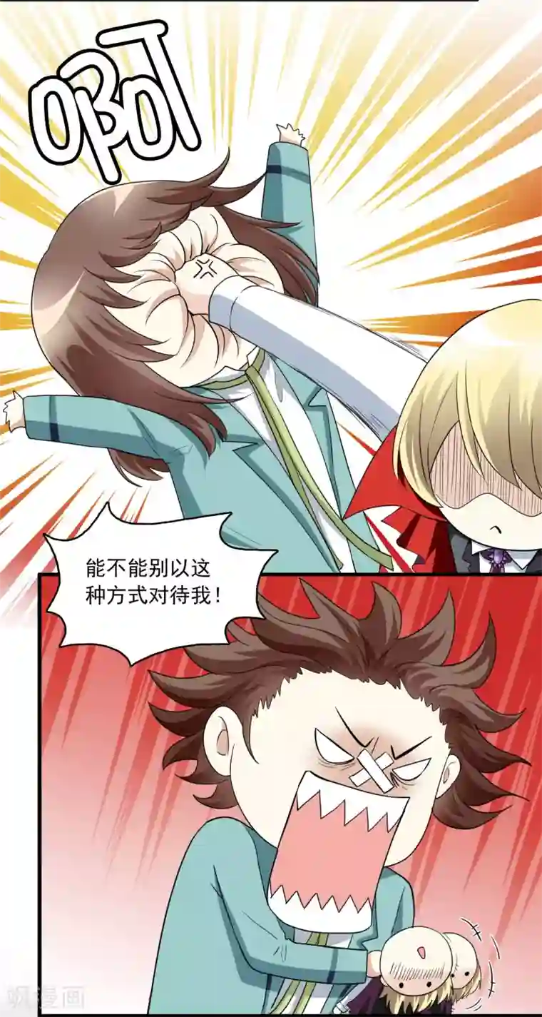 灵使插班生第15话 母亲大人是敌是友