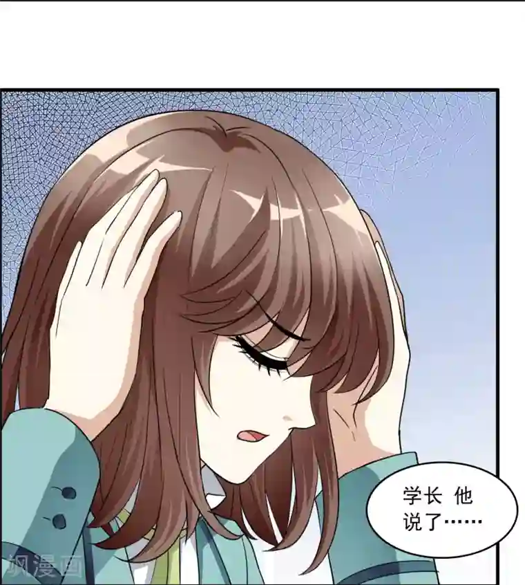 灵使插班生第15话 母亲大人是敌是友