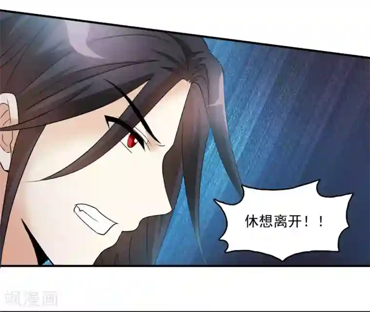 灵使插班生第15话 母亲大人是敌是友