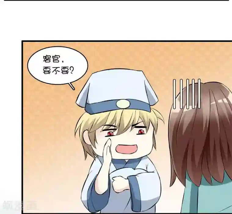 灵使插班生第15话 母亲大人是敌是友