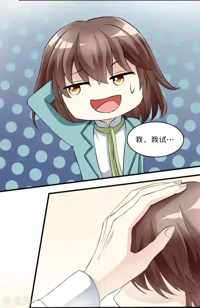 灵使插班生第15话 母亲大人是敌是友