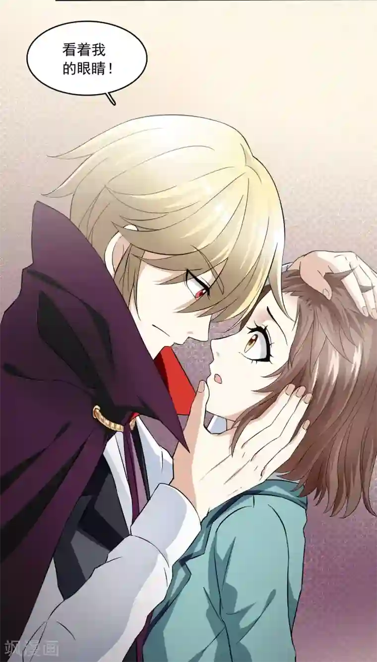 灵使插班生第15话 母亲大人是敌是友