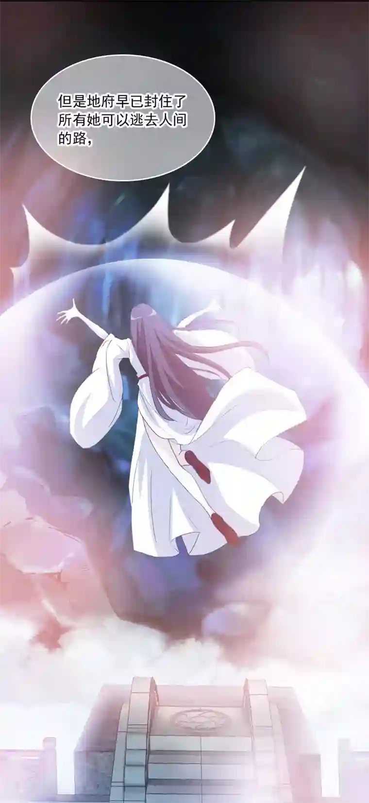 灵使插班生第15话 母亲大人是敌是友