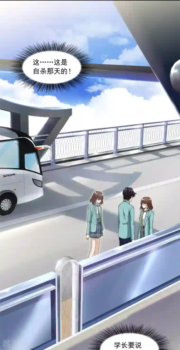 灵使插班生第15话 母亲大人是敌是友