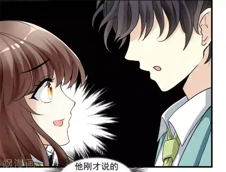 灵使插班生第15话 母亲大人是敌是友