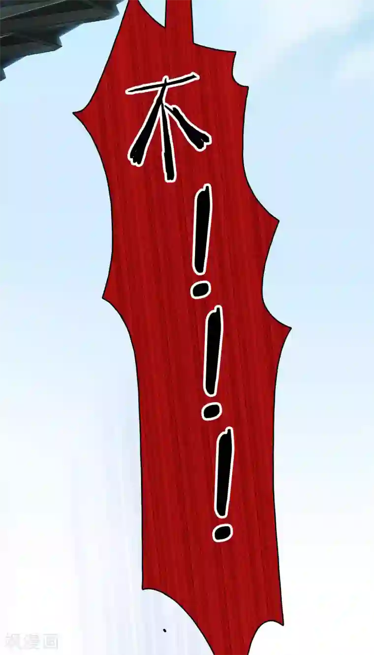 灵使插班生第15话 母亲大人是敌是友