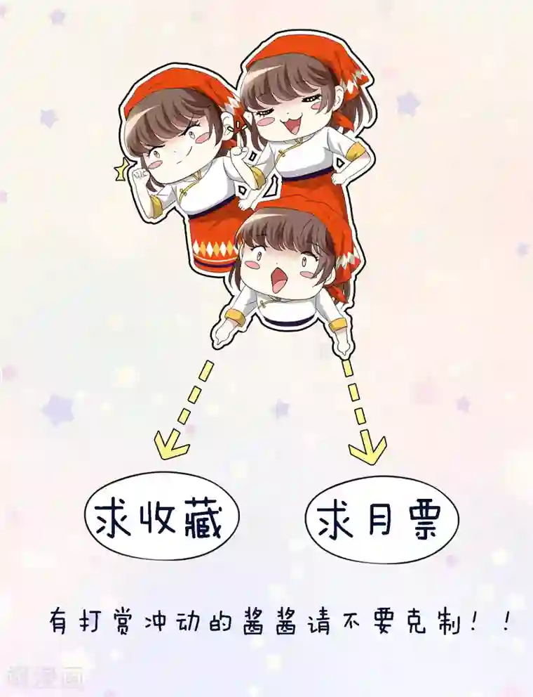 灵使插班生第15话 母亲大人是敌是友